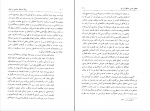 دانلود پی دی اف زوال اندیشه سیاسی در ایران جواد طباطبایی 398 صفحه PDF-1