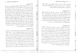 دانلود پی دی اف مدیریت منابع انسانی در سازمانهای دولتی حسن درویش 287 صفحه PDF-1