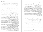 دانلود پی دی اف من و مولانا شمس تبریزی 677 صفحه PDF-1