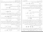 دانلود پی دی اف مکانیک کوانتومی مدرن امیرحسین قادری 548 صفحه PDF-1