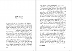 دانلود پی دی اف نامه های وان گوگ رضا فروزی 339 صفحه PDF-1