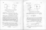 دانلود پی دی اف نظریه اساسی مدارها و شبکه ها پرویز جبه دار مارالانی 191 صفحه PDF-1