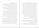 دانلود پی دی اف کتاب چهار اثر فلورانس لیلا رحمتی 296 صفحه PDF-1