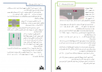 دانلود پی دی اف آموزش رانندگی موتورسیکلت 158 صفحه PDF-1