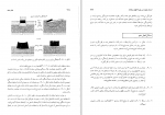 دانلود پی دی اف اصول مهندسی ژئوتکنیک شاپور طاحونی 992 صفحه PDF-1