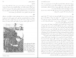 دانلود پی دی اف اصول پرورش گاوهای شیرده غلامرضا قربانی 539 صفحه PDF-1