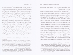 دانلود پی دی اف الهیات سیاسی کارل اشمیت 202 صفحه PDF-1