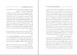 دانلود پی دی اف باستان شناسی و تاریخ بلوچستان منصور سجادی 440 صفحه PDF-1