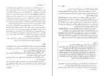 دانلود پی دی اف منطق کاربردی علی اصغر خندان 272 صفحه PDF-1