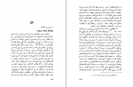 دانلود پی دی اف نامه های زندان مریم علوی نیا 232 صفحه PDF-1