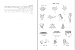دانلود پی دی اف اوریگامی آسان احسان کوثری نیا 46 صفحه PDF-1