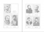 دانلود پی دی اف ادبیات نوین ترکیه یعقوب آژند 319 صفحه PDF-1