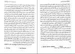 دانلود پی دی اف تاریخ فرهنگ چین اسماعیل دولتشاهی 825 صفحه PDF-1