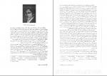 دانلود پی دی اف ریاضیات گسسته و ترکیباتی 4 گریمالدی 322 صفحه PDF-1