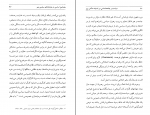 دانلود پی دی اف سیاست و جامعه شناسی در اندیشه ماکس وبر مجید محمدی 114 صفحه PDF-1