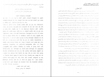دانلود پی دی اف گويش و ادبيات فرهنگ مردم ديلم و ليراوی الله کرم لیراوی 358 صفحه PDF-1