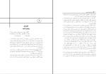 دانلود پی دی اف اندیشه امنیتی امیرکبیر اصغر میرجعفری 139 صفحه PDF-1