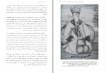دانلود پی دی اف تاریخ ایران مدرن عباس امانت 1063 صفحه PDF-1