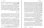 دانلود پی دی اف تاریخ سینمای هنری هوشنگ طاهری 666 صفحه PDF-1