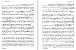 دانلود پی دی اف تاریخ سینمای هنری هوشنگ طاهری 666 صفحه PDF-1