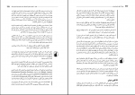 دانلود پی دی اف داستان نویسی سارا کاظمی منش 433 صفحه PDF-1