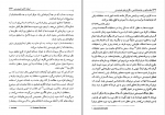 دانلود پی دی اف درآمدی بر جامعه شناسی نگرش های فمینیستی حمید احمدی 295 صفحه PDF-1