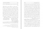 دانلود پی دی اف سفرنامه اولیاء چلبی به ایران عصر صفوی علی ابولقاسمی 306 صفحه PDF-1