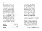 دانلود پی دی اف سیری در بزرگترین کتاب های جهان جلد دوم حسن شهباز 1032 صفحه PDF-1