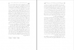 دانلود پی دی اف شهریار محمود محمود 148 صفحه PDF-1