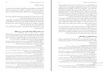 دانلود پی دی اف شیعه در اسلام محمد حسین طباطبایی 110 صفحه PDF-1