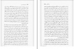 دانلود پی دی اف فنومنولوژی روح هگل 716 صفحه PDF-1