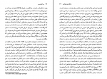 دانلود پی دی اف پساکمونیسم محسن حکیمی 227 صفحه PDF-1