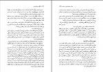 دانلود پی دی اف کلیات سبک شناسی سیروس شمیسا 429 صفحه PDF-1
