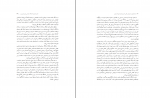 دانلود پی دی اف آموزش عالی، علم و بحران کرونا در ایران حسین میرزائی 458 صفحه PDF-1