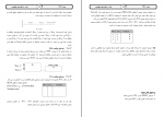 دانلود پی دی اف آموزش مبانی PLC 78 صفحه PDF-1