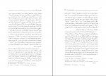دانلود پی دی اف ادبیات کبک افضل وثوقی 136 صفحه PDF-1