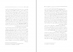 دانلود پی دی اف ادبیات کبک افضل وثوقی 136 صفحه PDF-1