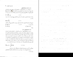 دانلود پی دی اف اصول مهندسی فشار قوی الکتریکی محمدقلی محمدی 382 صفحه PDF-1