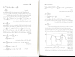 دانلود پی دی اف اصول مهندسی فشار قوی الکتریکی محمدقلی محمدی 382 صفحه PDF-1