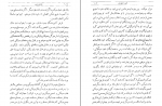 دانلود پی دی اف اینست مذهب من باقر موسوی 237 صفحه PDF-1