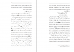 دانلود پی دی اف حضرت فاطمه بهترین الگو برای همه محمد ضیاءآبادی 113 صفحه PDF-1