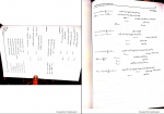 دانلود پی دی اف حل مسائل اصول حسابداری 2 جمشید اسکندری 93 صفحه PDF-1