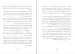 دانلود پی دی اف خود درمانی سرطان فاطمه سادات بخشایش 75 صفحه PDF-1