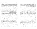 دانلود پی دی اف درآمدی بر فقه سیاسی عباسعلی عمید زنجانی 485 صفحه PDF-1