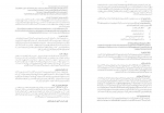 دانلود پی دی اف زایمان و فراتر از آن جلد اول مرتضی مدنی نژاد 99 صفحه PDF-1