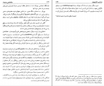 دانلود پی دی اف سبک شناسی در ادبیات محمود عبادیان 150 صفحه PDF-1