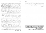 دانلود پی دی اف سرمایه (کاپیتال) جلد سوم ایرج اسکندری 511 صفحه PDF-1