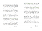 دانلود پی دی اف سلطه فرهنگ غالب ابراهیم سکران 391 صفحه PDF-1