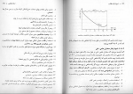 دانلود پی دی اف شیوه ارائه مطالب محمد تقی روحانی 45 صفحه PDF-1