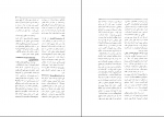دانلود پی دی اف فرهنگ اصطلاحات اجتماعی و اقتصادی خلیل ملکی 410 صفحه PDF-1
